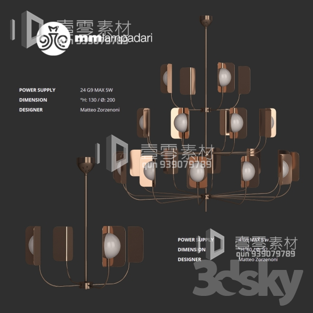 3DSKY MODELS – CEILING LIGHT – No.242 - thumbnail 1