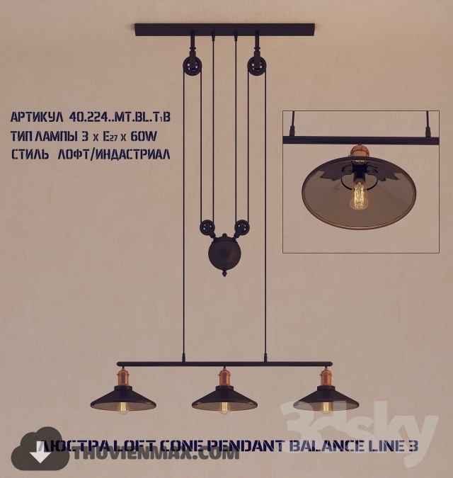 3DSKY MODELS – CEILING LIGHT 3D MODELS – 180 - thumbnail 1