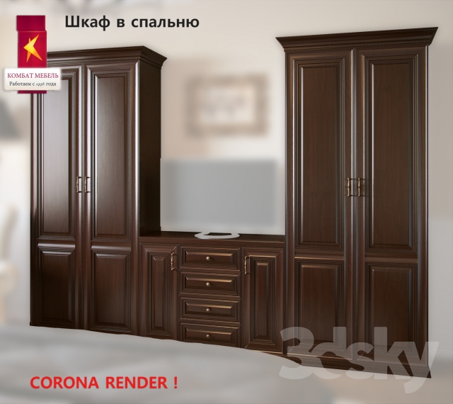 3DSKY MODELS – WARDROBE – CABINETS – 119 - thumbnail 1