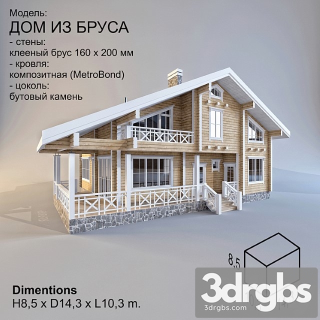 Building Home From A Bar 3dsmax Download - thumbnail 1