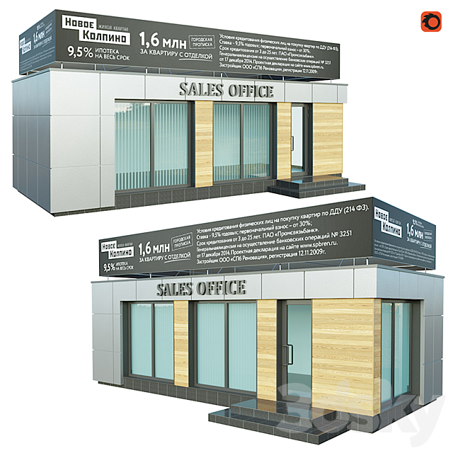 Sales Office 3DSMax File - thumbnail 1