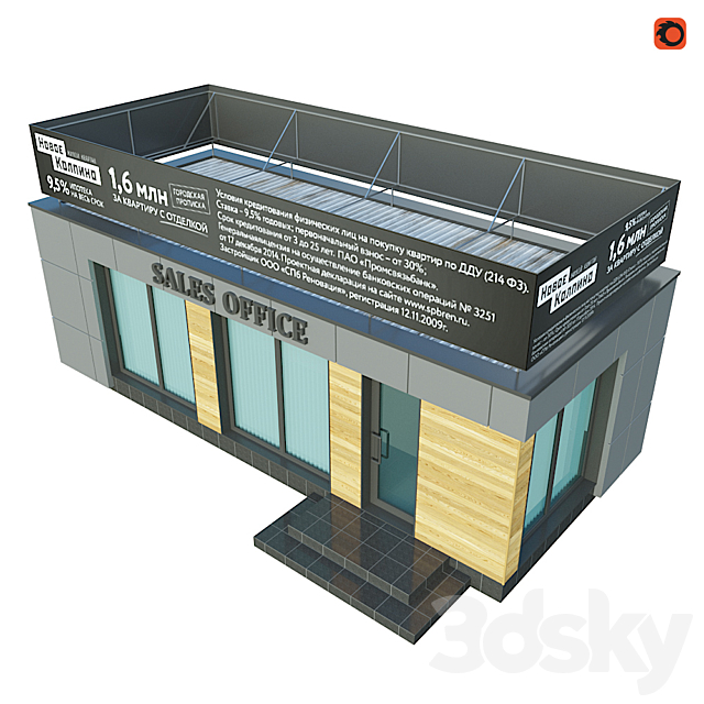 Sales Office 3DSMax File - thumbnail 2