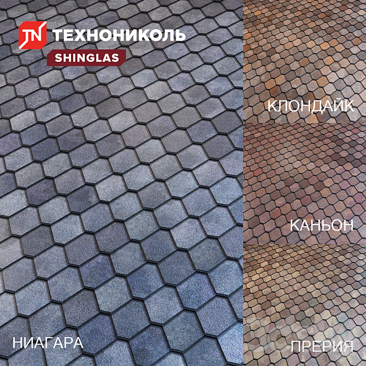 Shingles SHINGLAS (Western) TECHNONICOL 3DS Max - thumbnail 1