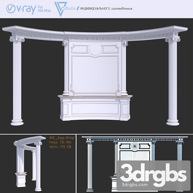 Arch to Wedding Hall 1 3dsmax Download - thumbnail 1