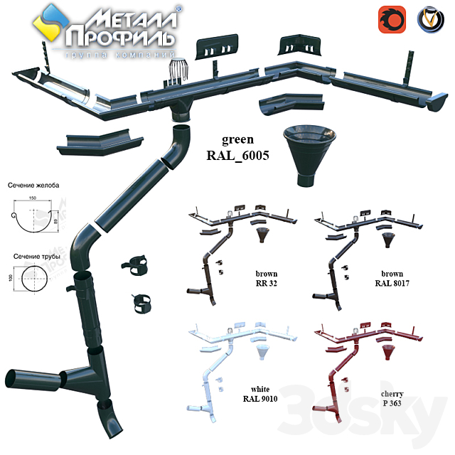 Rainwater system Prestige MP 3DSMax File - thumbnail 1