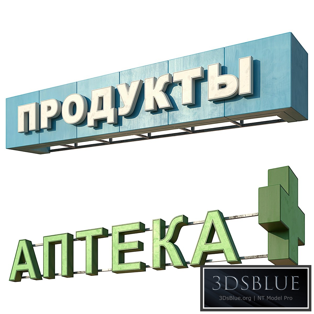 signboards 3DS Max - thumbnail 3