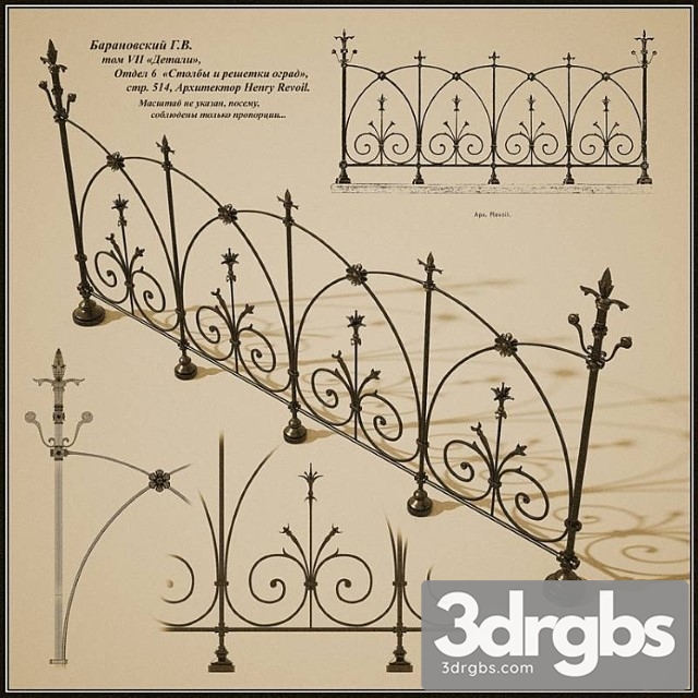 Fence Henry Revoyl Baranovsky T 7 3dsmax Download - thumbnail 1