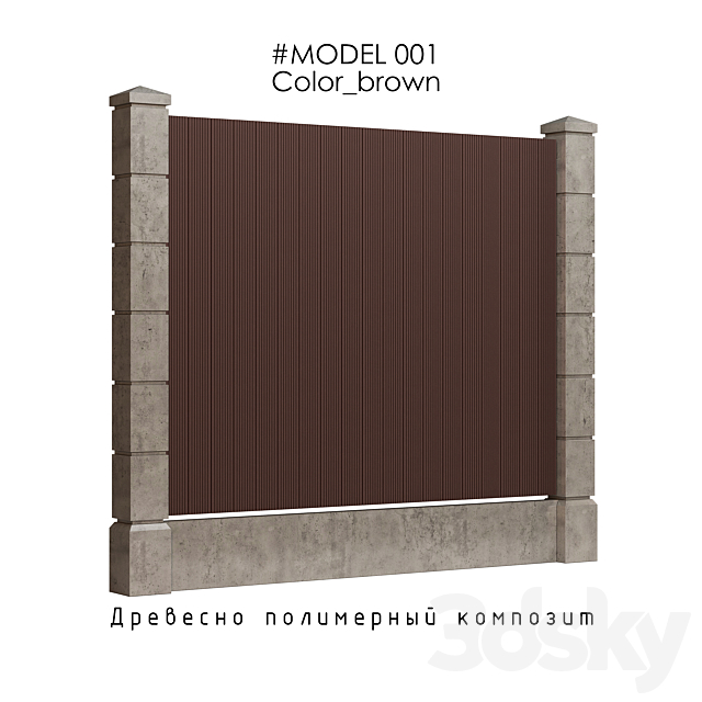 Fence-model_01 3DS Max Model - thumbnail 2