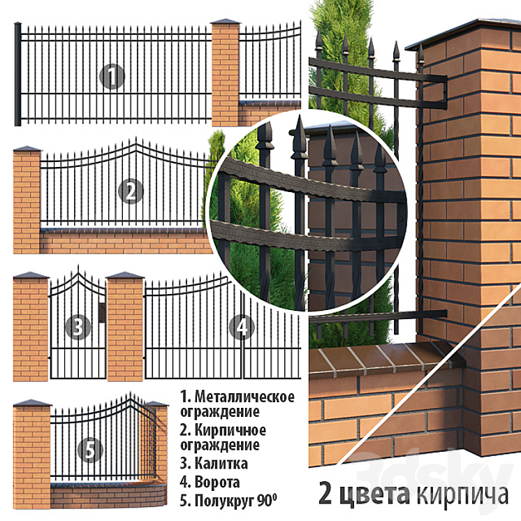 Forged fence 3DS Max - thumbnail 1