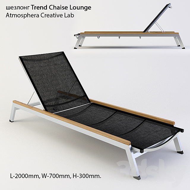 chaise Trend Chaise Lounge Atmosphera Creative Lab 3ds Max - thumbnail 1