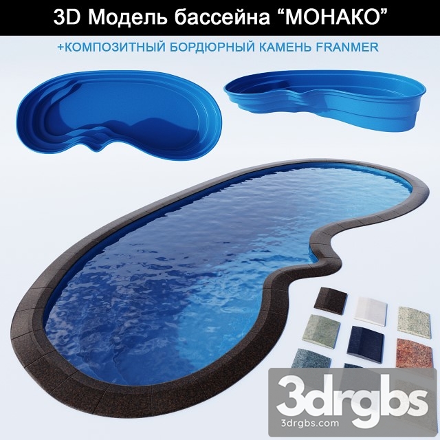 Composite Pool Monaco 3dsmax Download - thumbnail 1