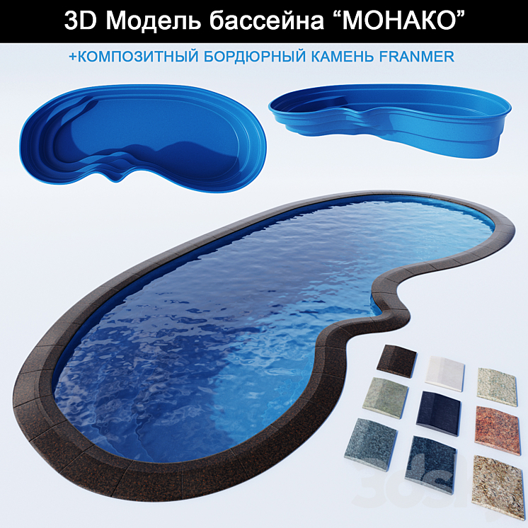 Composite Pool Monaco 3DS Max - thumbnail 1