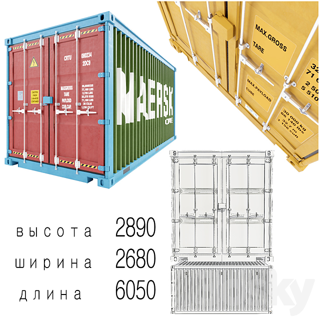 container 3DS Max Model - thumbnail 2