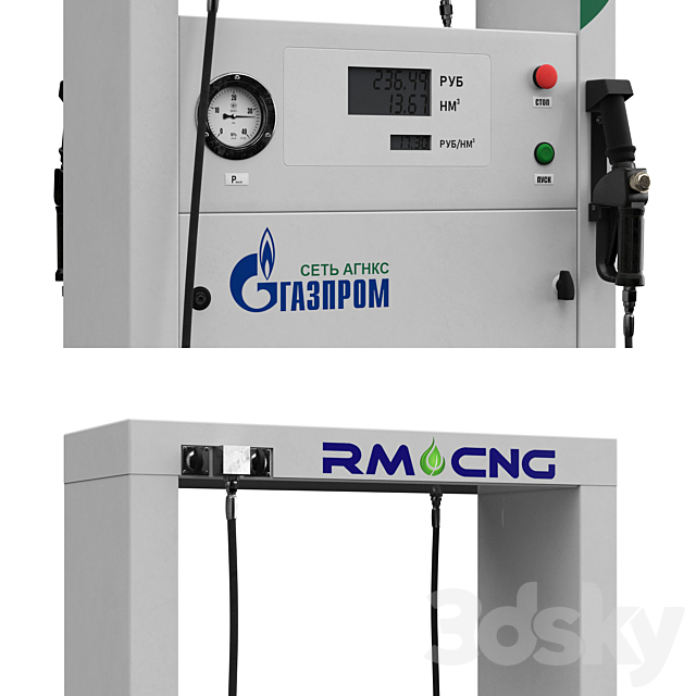 Gas fuel dispenser CNG 3DS Max Model - thumbnail 2