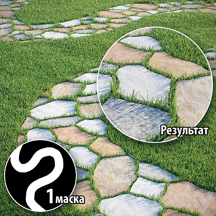 Stone path | Lawn 3DS Max - thumbnail 1