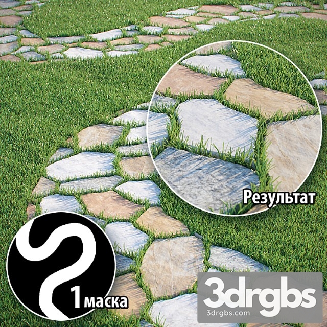 Stone Path Lawn 3dsmax Download - thumbnail 1