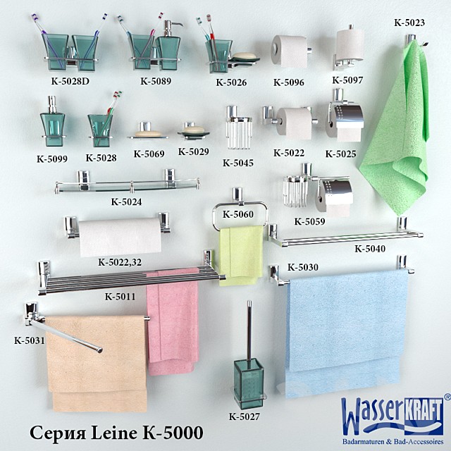 Collection of bathroom accessories Leine K-5000 3DSMax File - thumbnail 1