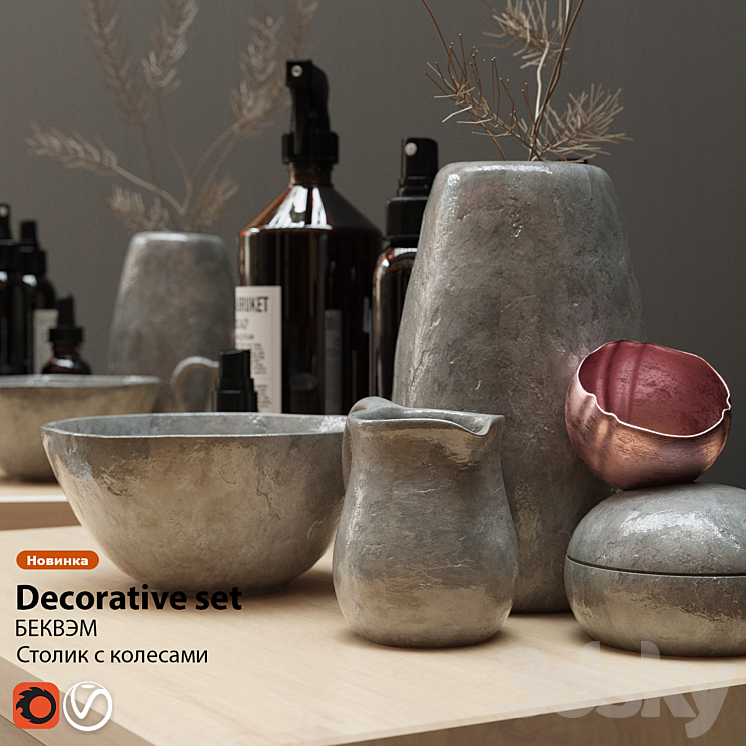 Decorative set IKEA BEKVEM 3DS Max - thumbnail 2