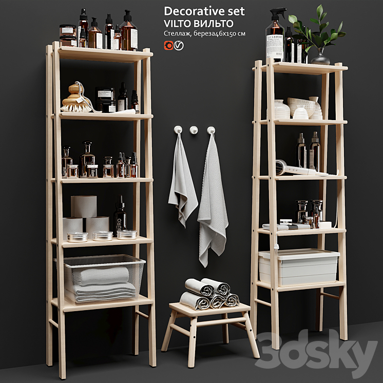 Decorative set rack IKEA VILTO 3DS Max - thumbnail 1