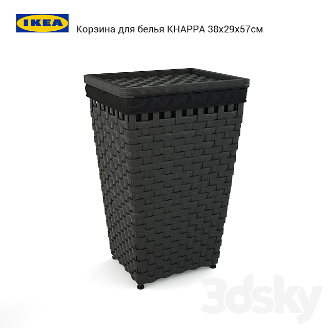 Laundry basket IKEA KNARRA 3DS Max Model - thumbnail 2