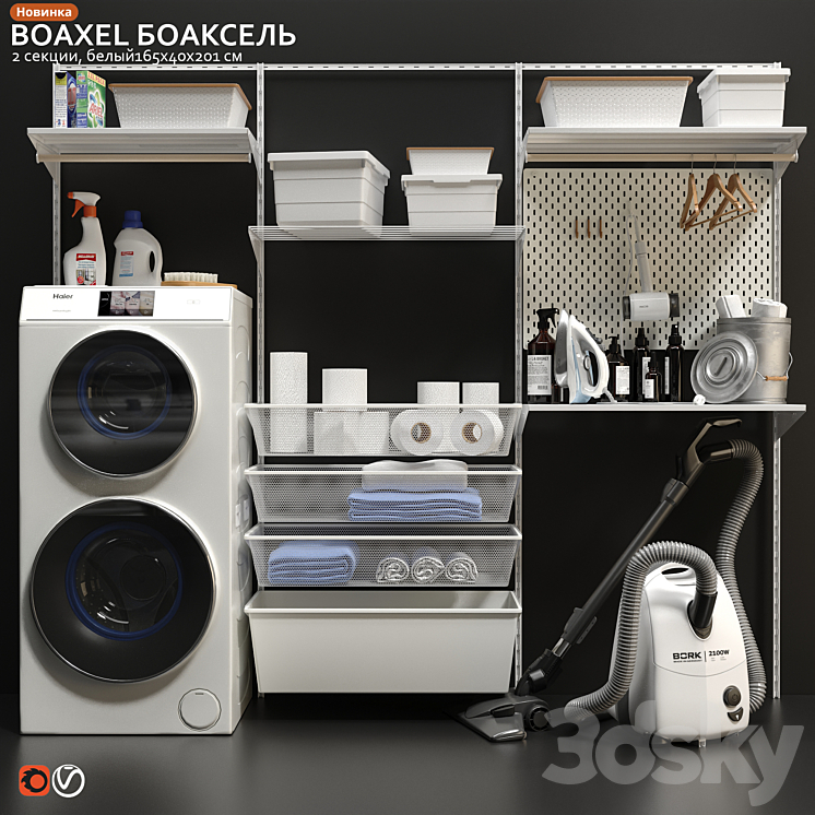 Laundry room IKEA BOAXEL BOAXEL 3DS Max - thumbnail 1