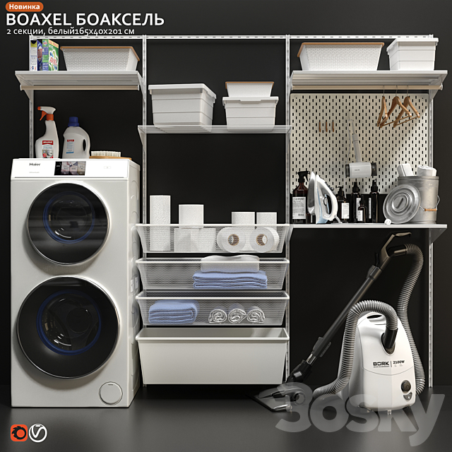 Laundry room IKEA BOAXEL BOAXEL 3DSMax File - thumbnail 1