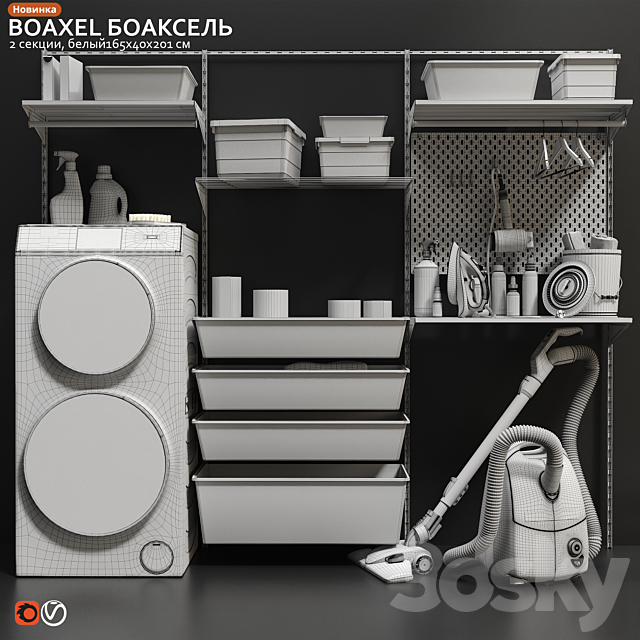 Laundry room IKEA BOAXEL BOAXEL 3DSMax File - thumbnail 5