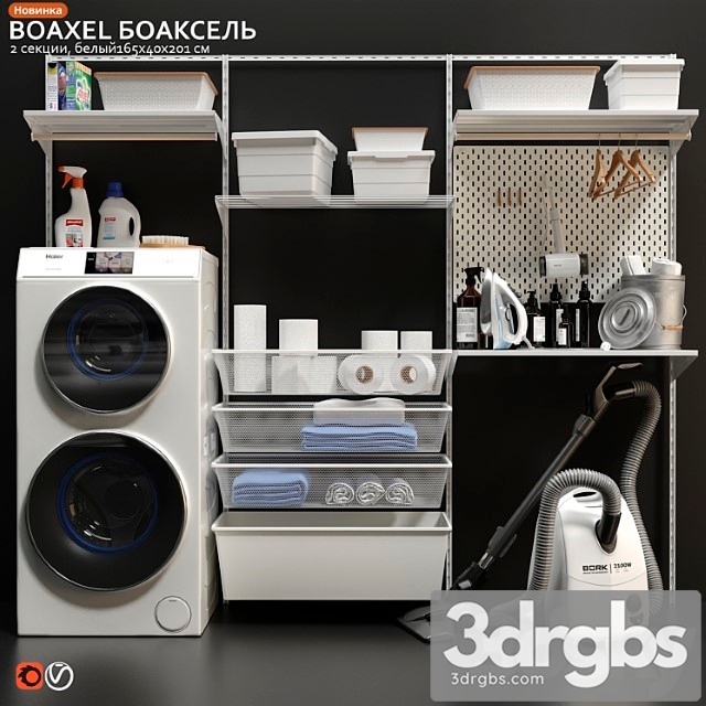 Laundry room ikea boaxel boaxel - thumbnail 1