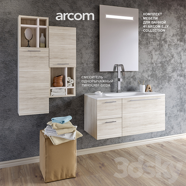 A set of furniture for a bathroom 41 ARCOM E.LY COLLECTION 3DSMax File - thumbnail 2