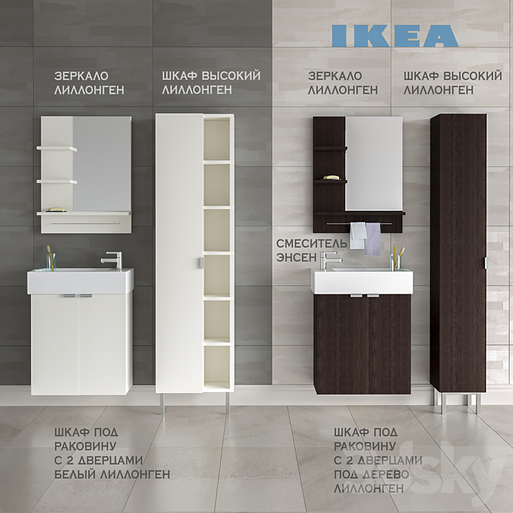 Bath LILLONGEN furniture (two options) + mixer ENSEN IKEA 3DS Max - thumbnail 1