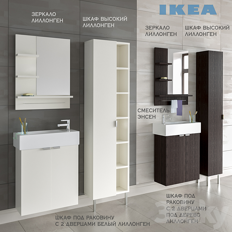 Bath LILLONGEN furniture (two options) + mixer ENSEN IKEA 3DS Max - thumbnail 2