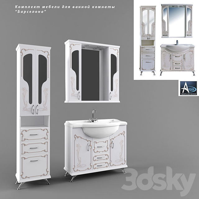 bathroom furniture 3DSMax File - thumbnail 1