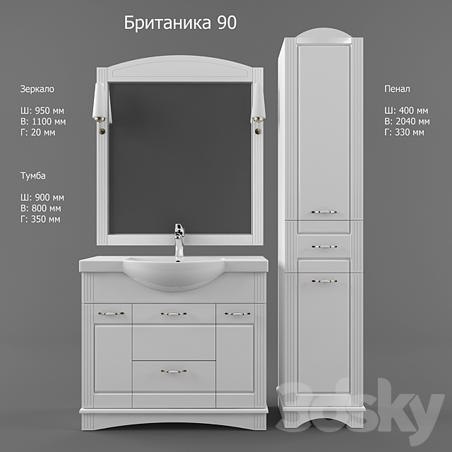 Britannica 90 3DS Max Model - thumbnail 1