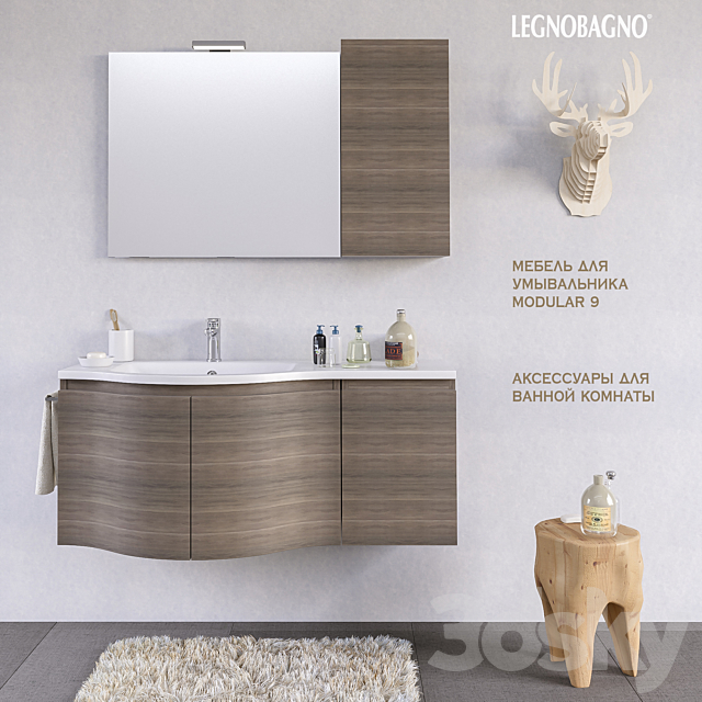Furniture washbasin MODULAR 9 + Bathroom Accessories 3DSMax File - thumbnail 2
