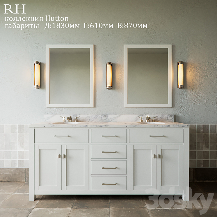 Restoration Hardware Hutton Collection 3DS Max - thumbnail 1