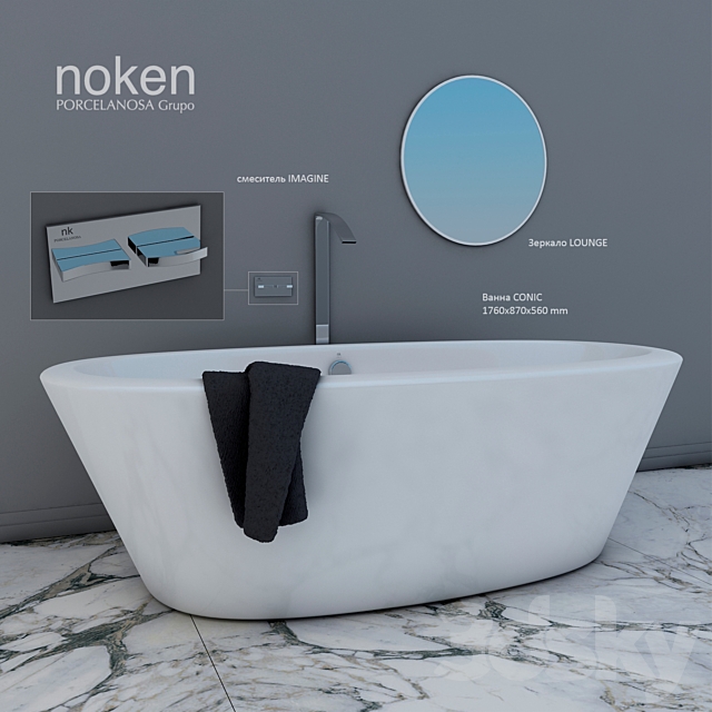 freestanding tub CONIC noken faucet floor IMAGINE lounge mirror 600mm 3ds Max - thumbnail 1