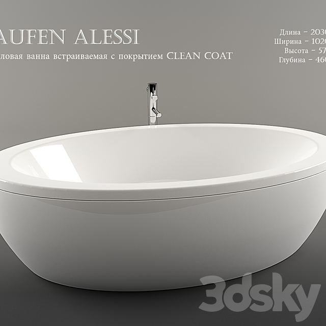 Laufen _ IL BAGNO ALESSI 3ds Max - thumbnail 1