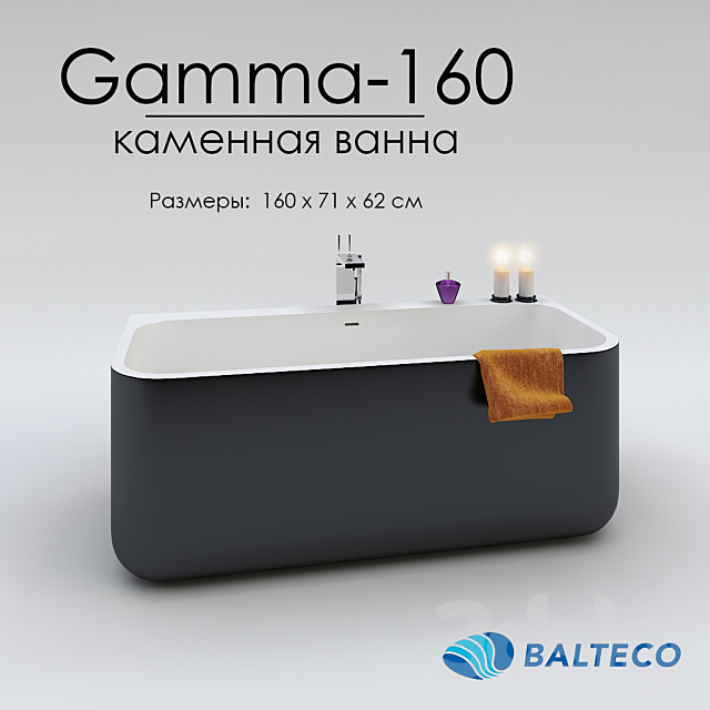 Stone bath Balteco Gamma-160 3ds Max - thumbnail 1