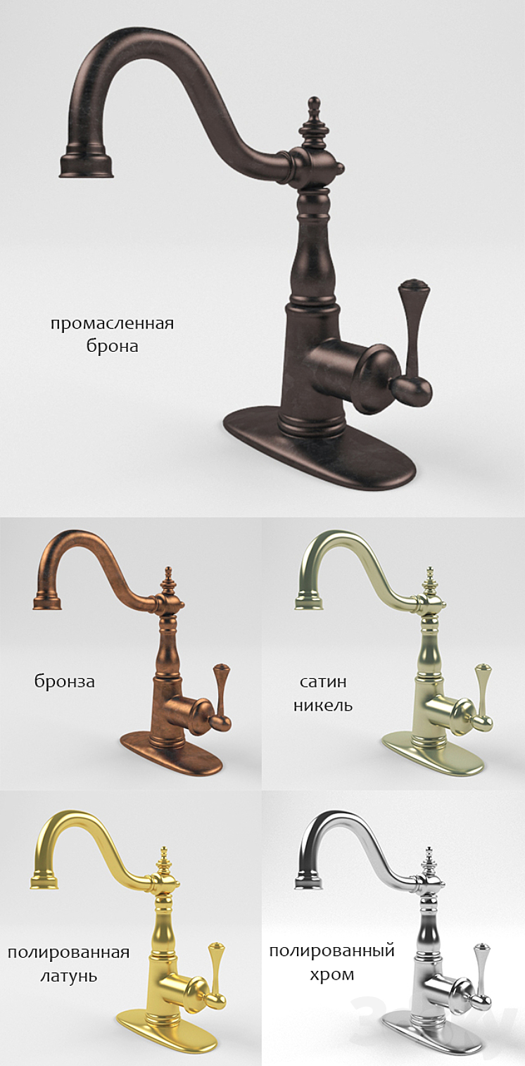 Kingston Brass faucets 3DS Max - thumbnail 2