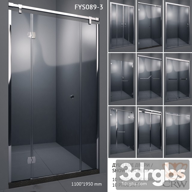 Shower Screen CRW 3dsmax Download - thumbnail 1