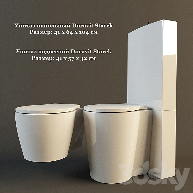 Toilet Bowl Duravit Starck 3ds Max - thumbnail 1