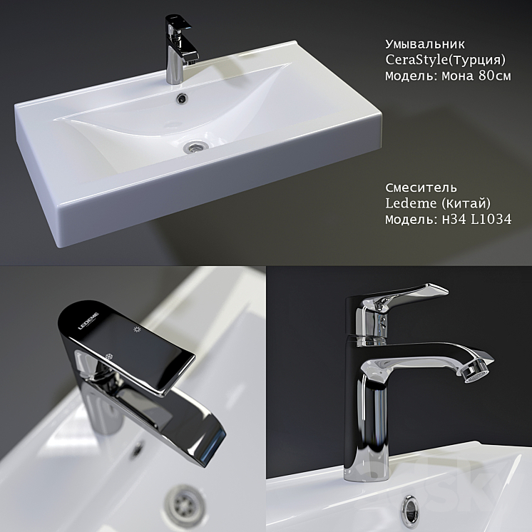 Mona CeraStyle washbasin mixer Ledeme 3DS Max - thumbnail 1