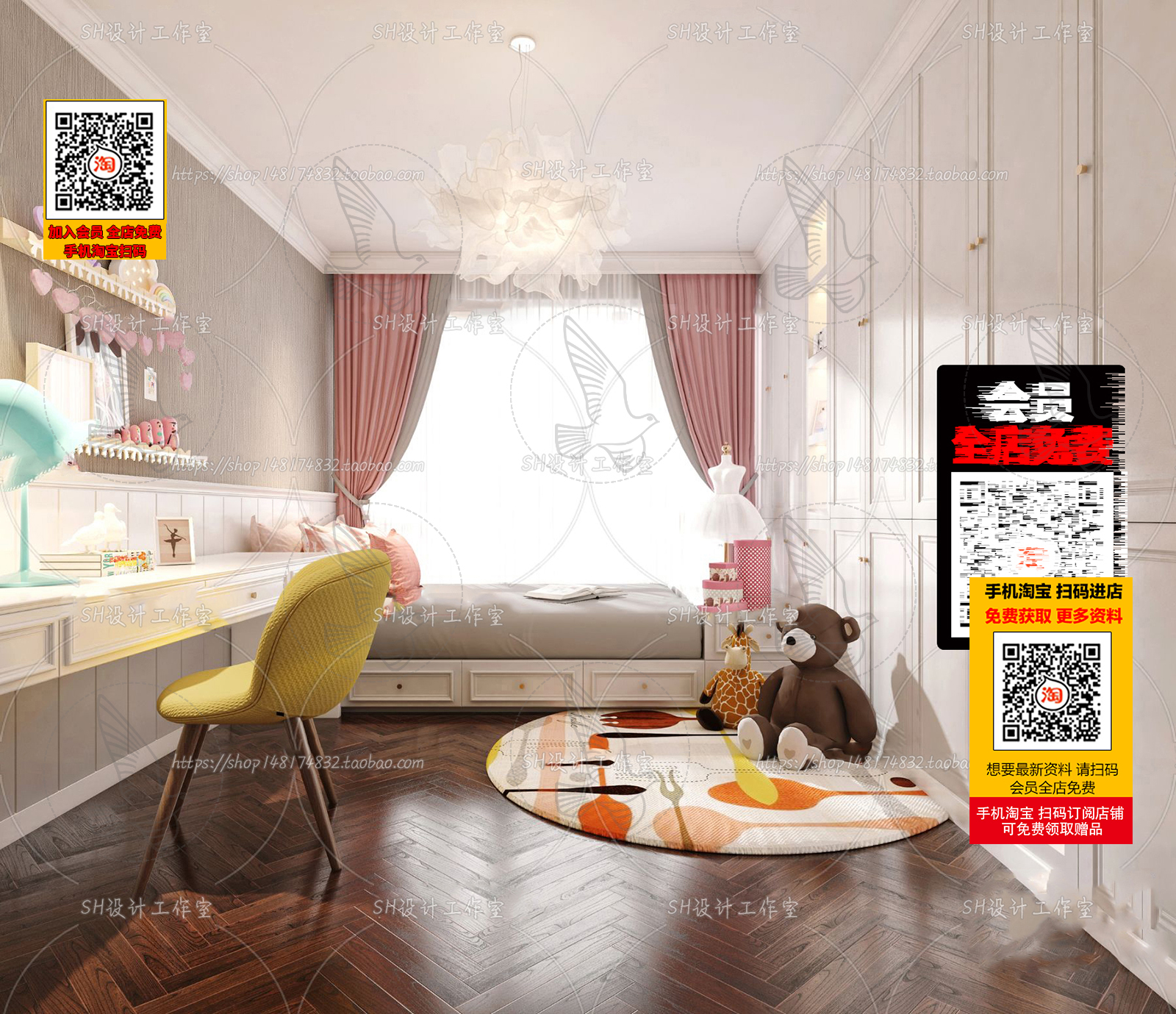 CHILDROOM SETS – VRAY / CORONA – 3D MODEL – 4660 - thumbnail 1