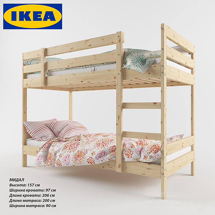 Ikea mydal 3DS Max - thumbnail 1