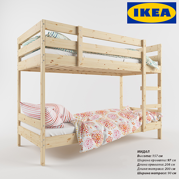 Ikea mydal 3DS Max - thumbnail 2