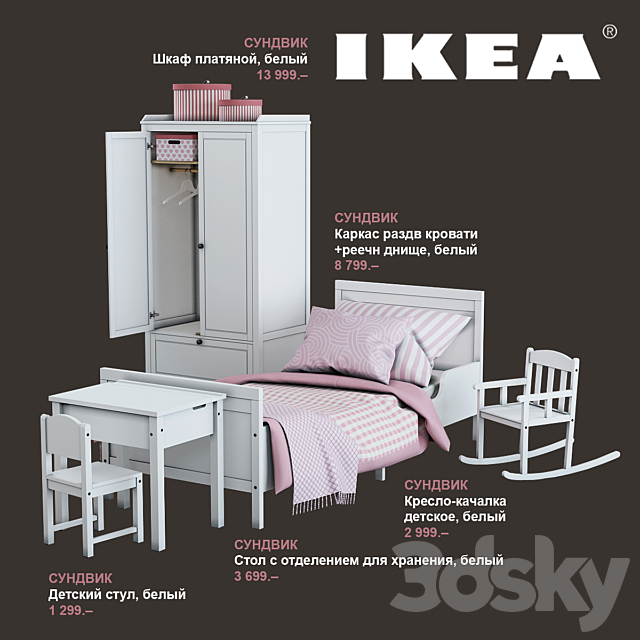 IKEA set # 3 3DSMax File - thumbnail 1