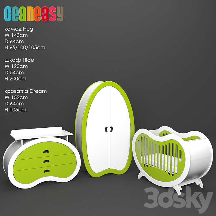 Set of children's furniture Beaneasy 3DS Max - thumbnail 1