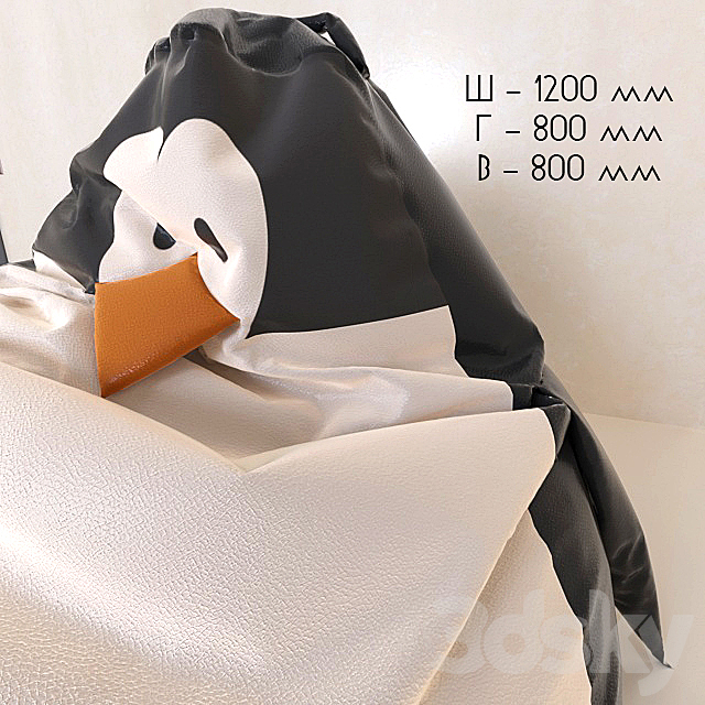 Armchair-bag “penguin” 3DSMax File - thumbnail 3