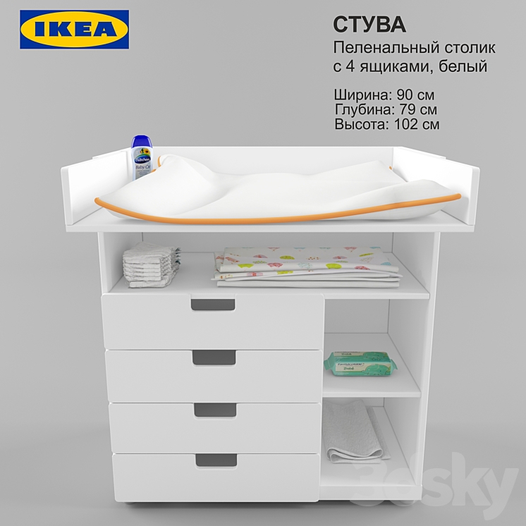 Changing table Ikea 3DS Max - thumbnail 1