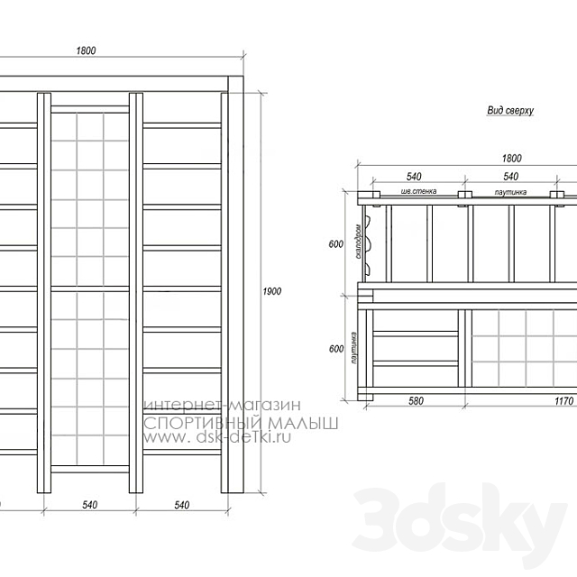 children’s sports complex DSK Kubik 3DS Max Model - thumbnail 5